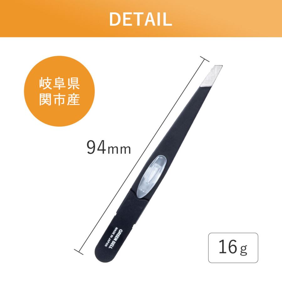 GREEN BELL（グリーンベル） 衛生日用品 美容 メイク用品 毛抜き