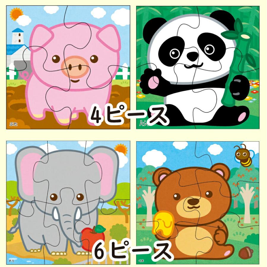 くもん出版 くもんのジグソーパズルシリーズ ギフト おもちゃ 知育玩具