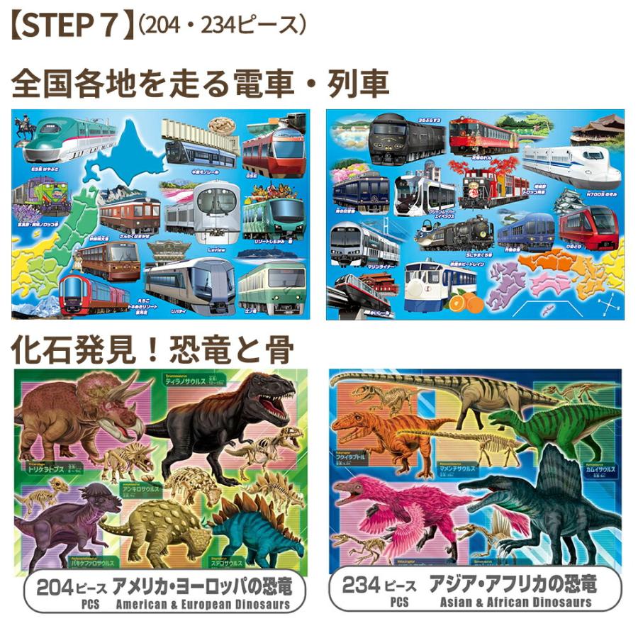 おもちゃ 知育玩具 KUMON 2.5歳 3歳 4歳 誕生日 クリスマス プレゼント