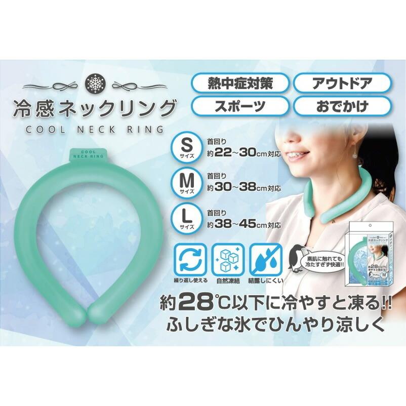 【仕入用】どこでも HOT NECK RING　まとめ売り 28個 Sサイズ/ピンク】どこでもHOT NECK RINGを税込・送料込でお試し