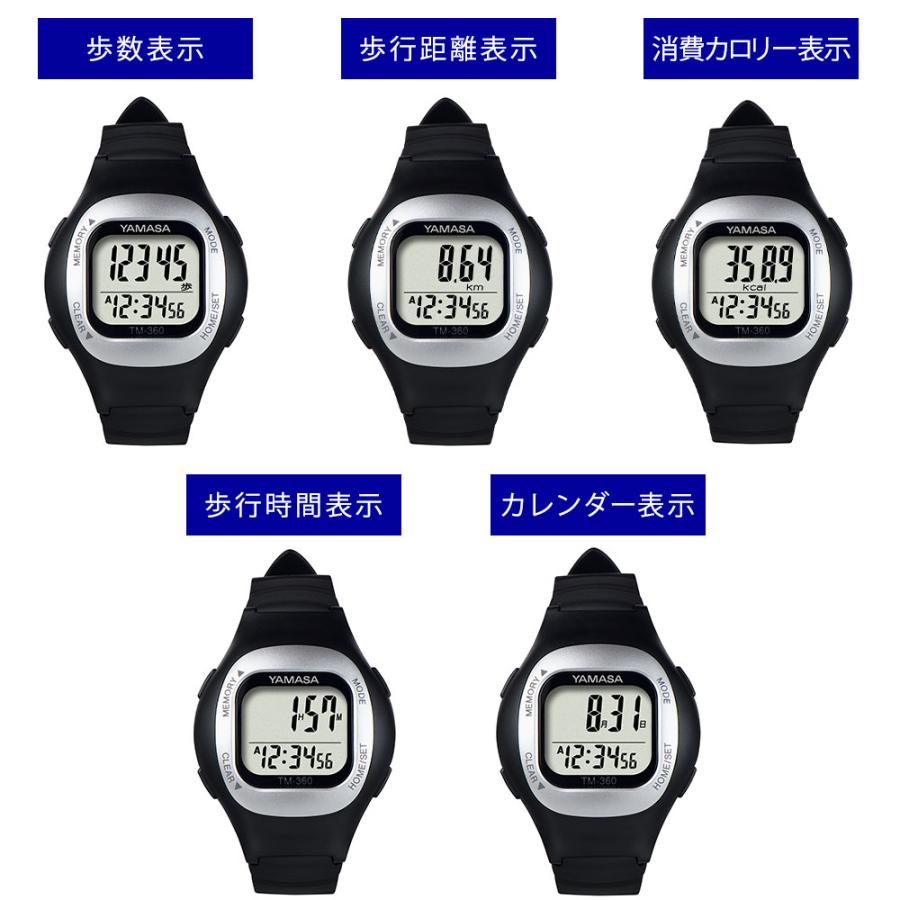 万歩計 腕時計タイプ 時計 万歩計機能付き腕時計 万歩計ウォッチ 歩数