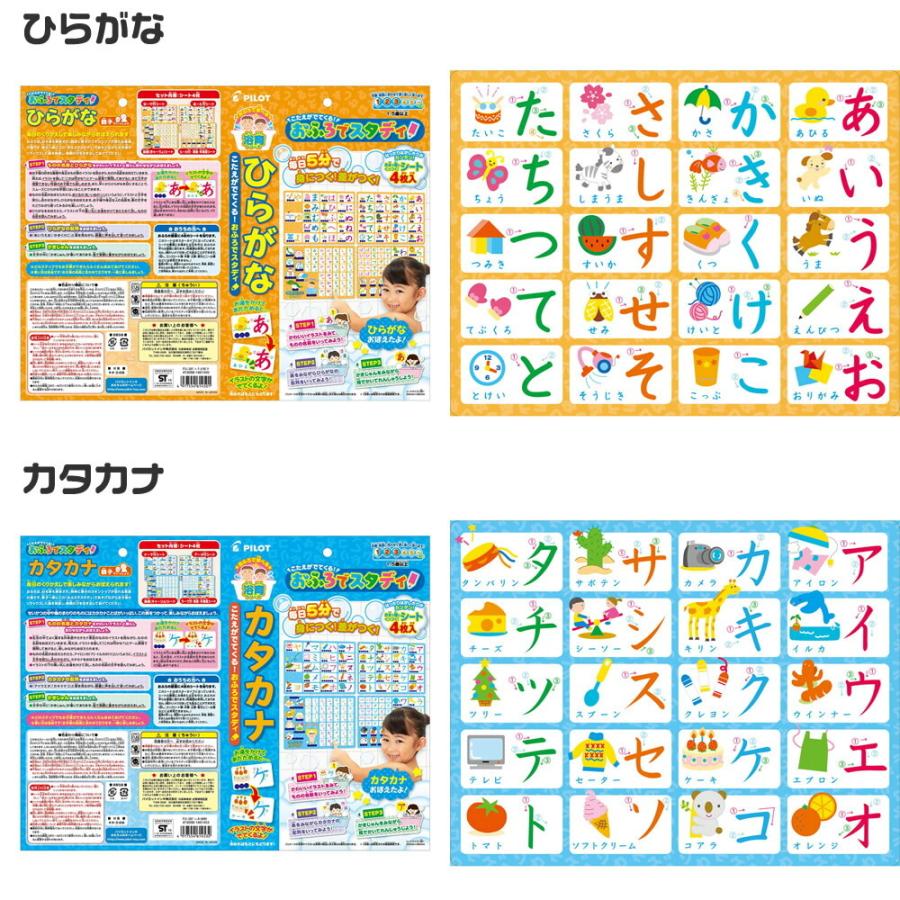 ランキング上位のプレゼント こたえがでてくる おふろでスタディ 対象年齢 6歳以上 子ども お風呂 知育 ひらがな カタカナ かず Abc 日本地図 世界地図 国旗 九九 クリスマスプレゼン Materialworldblog Com