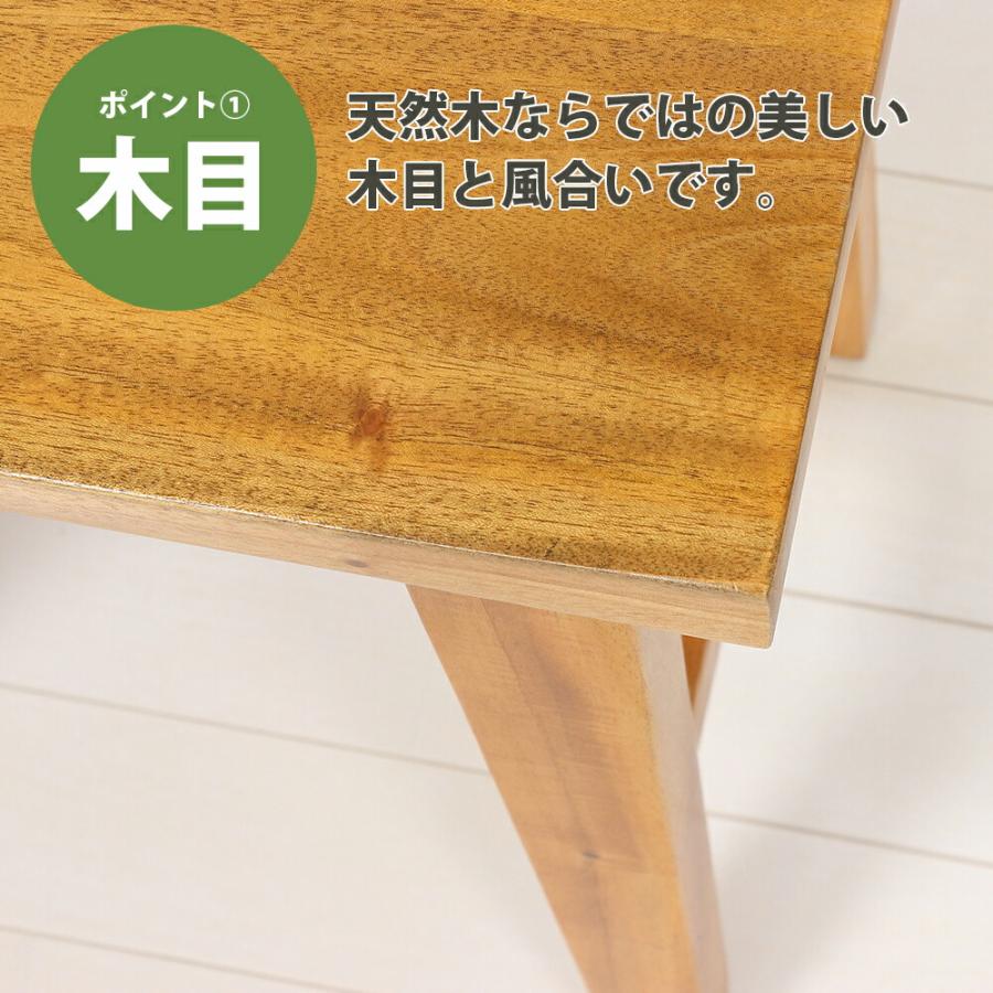 家具 椅子 スツール 木製 木製椅子 玄関椅子 いす 天然木 シンプル