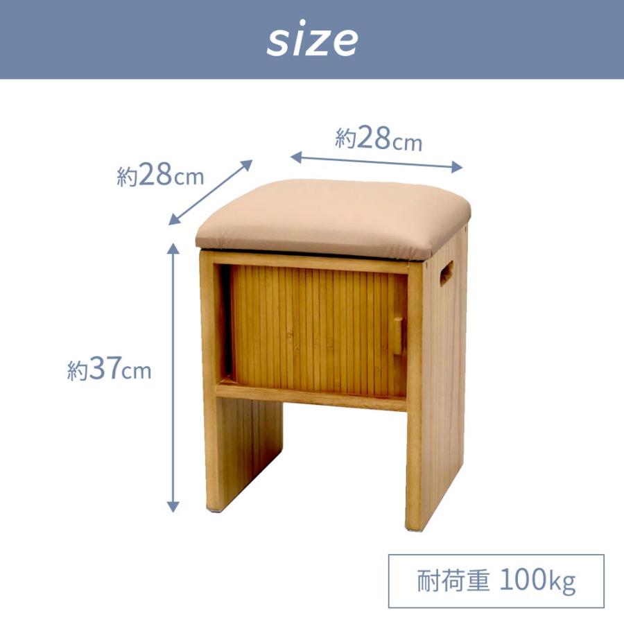 家具 椅子 イス チェア 腰掛け スツール 天然木 桐製 玄関 小物 収納