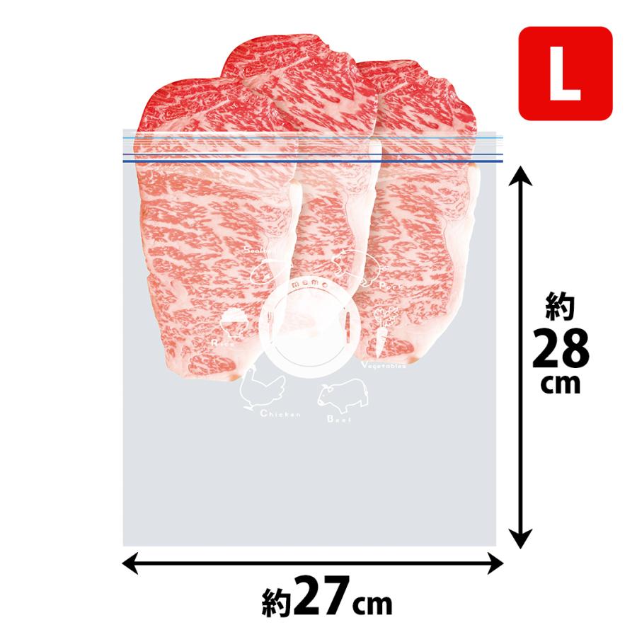 大和物産 フリーザーバッグ Wジッパー 電子レンジ 解凍 野菜 肉