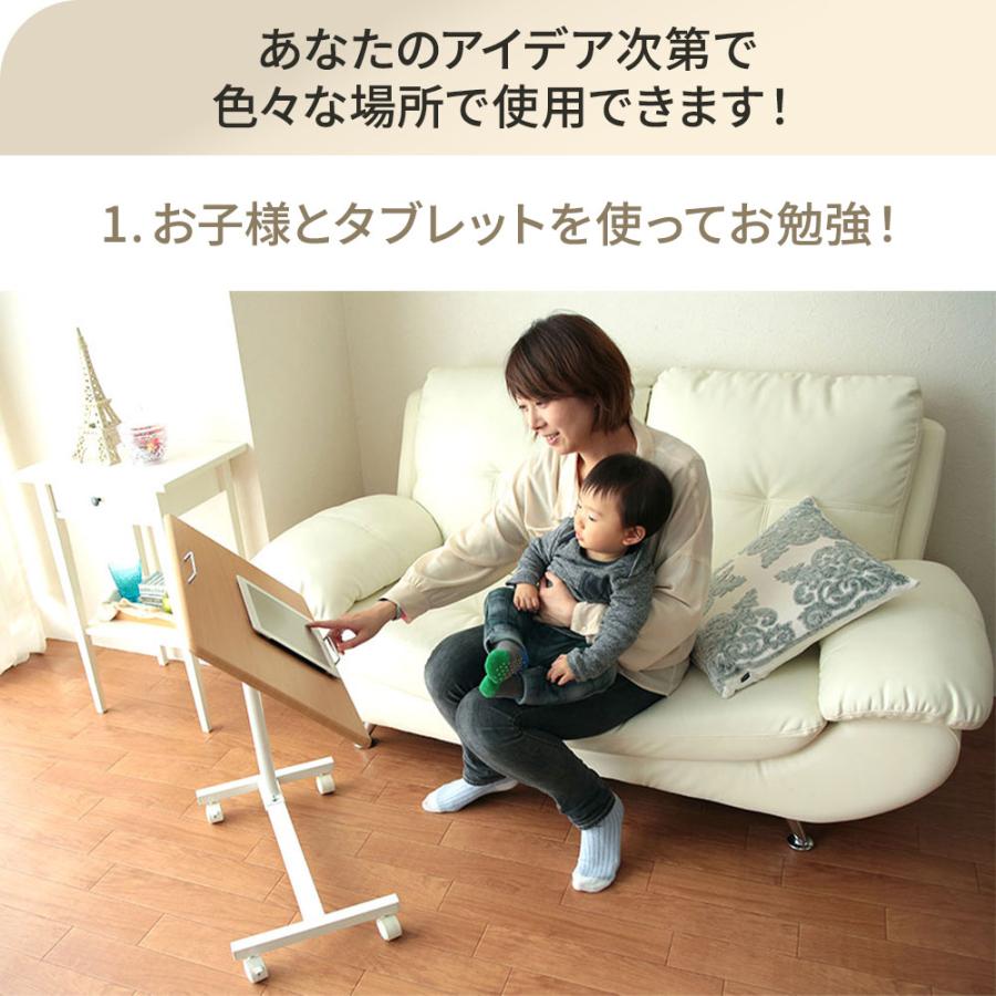 サイドテーブル 昇降式 ワンタッチ 天板 角度調整 高さ 無段階 調節