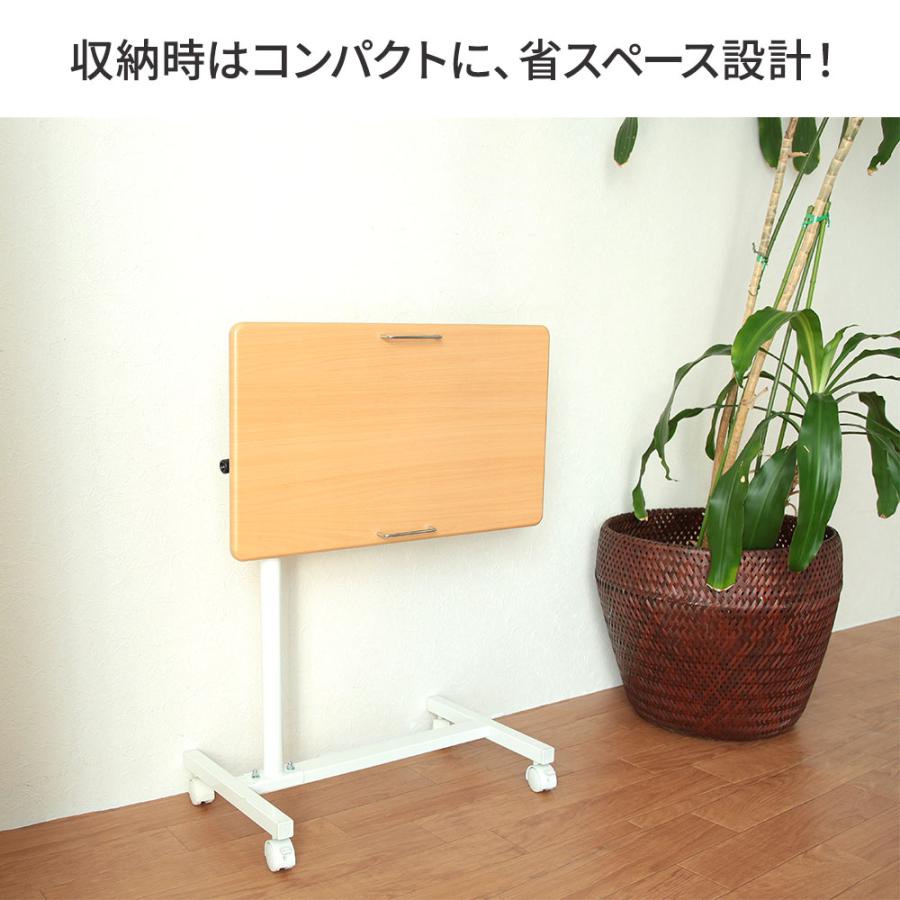 サイドテーブル 昇降式 ワンタッチ 天板 角度調整 高さ 無段階 調節
