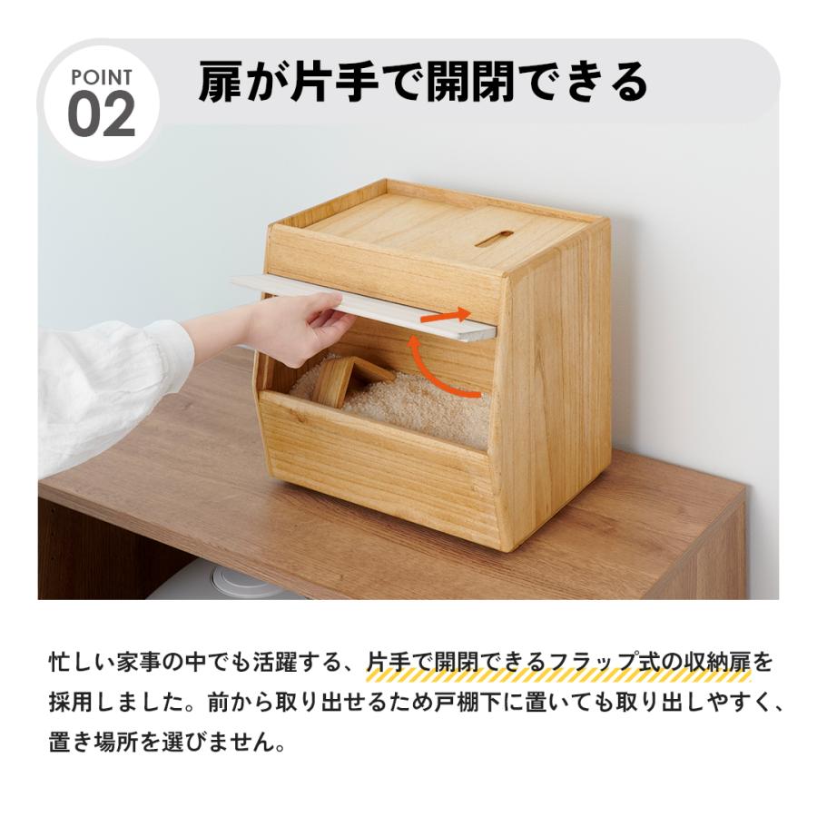 OSMAC こめびつ 10kg 米櫃 米びつ お米 保存容器 水洗い可 日本製 調湿