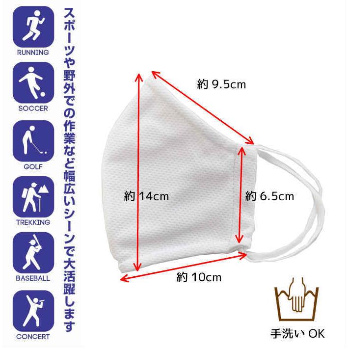 マスクまとめ売り50袋セット 冷感 夏用 夏 涼感 洗えるマスク 長さ調節可能 3459n_00.jpg