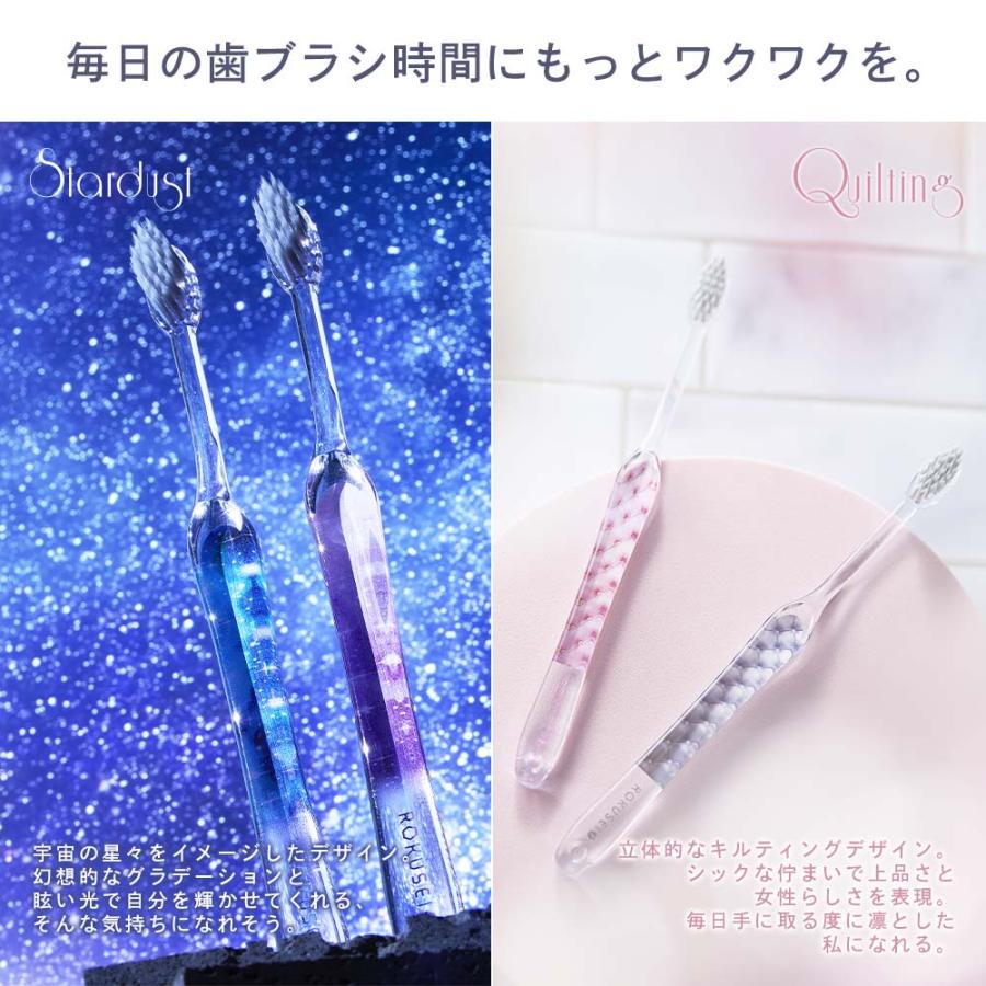 シケン ROKUSEI2 デンタルケア 歯ブラシ 歯磨き 極細毛 コンパクト