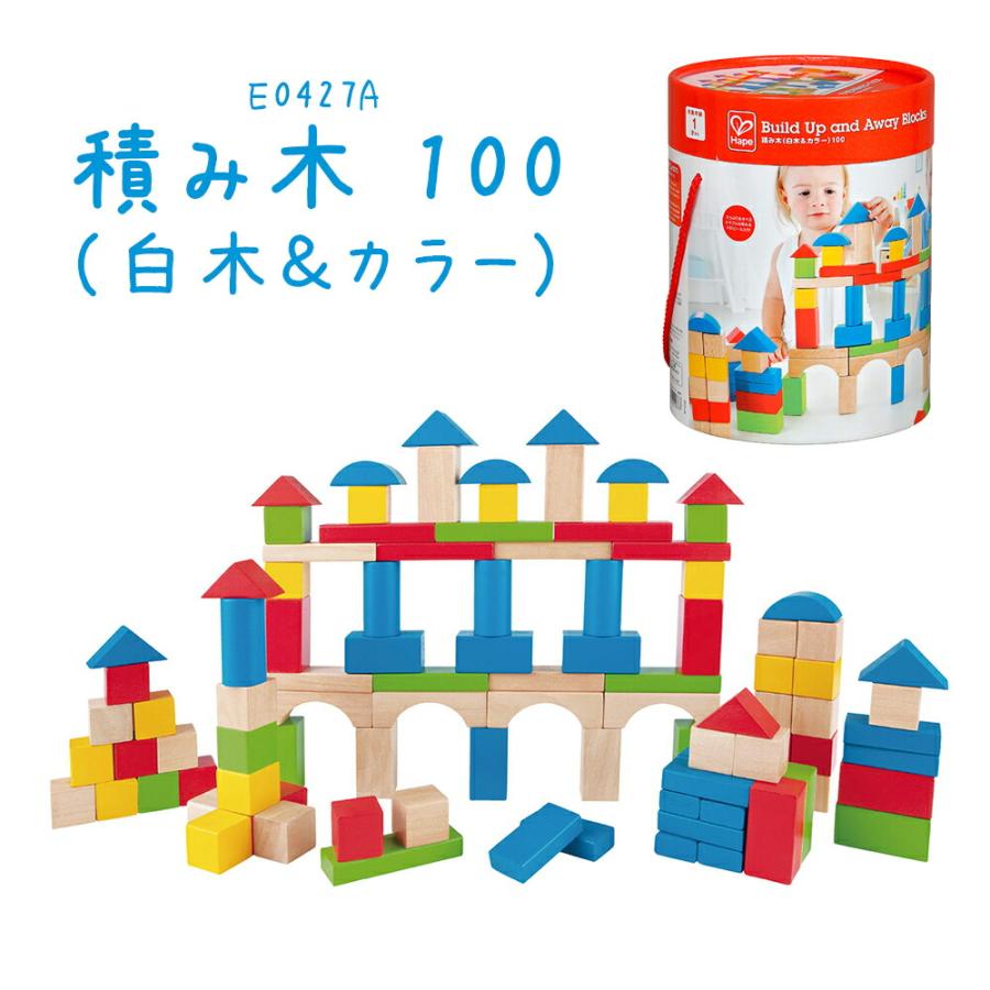 Hape（ハペ） つみき 積木 木のおもちゃ E0427A 積み木（白木＆カラー