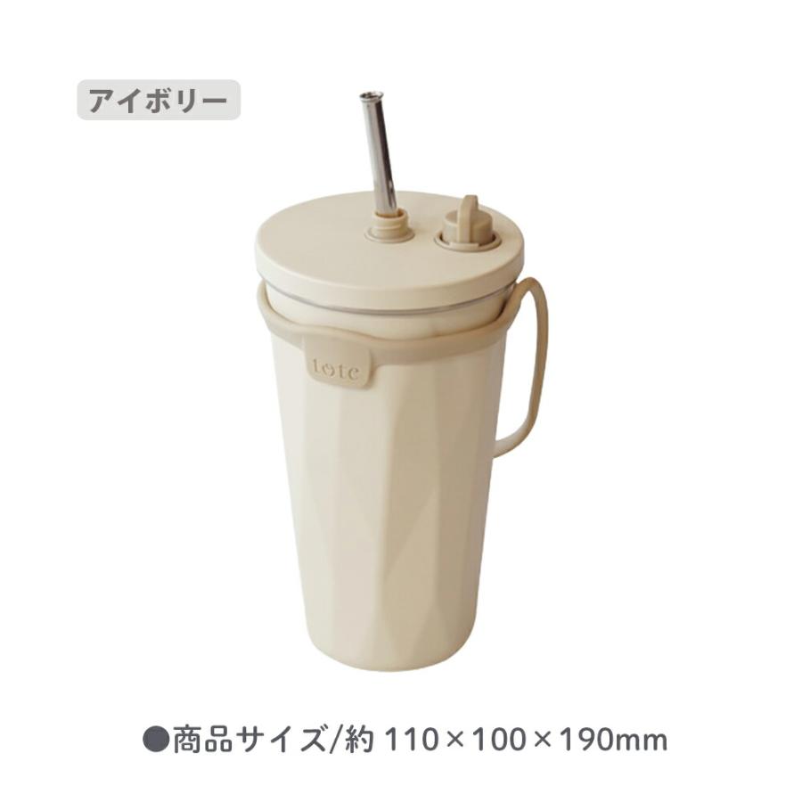 和平フレイズ タンブラー ステンレス 保温 保冷 蓋付き ストロー付き