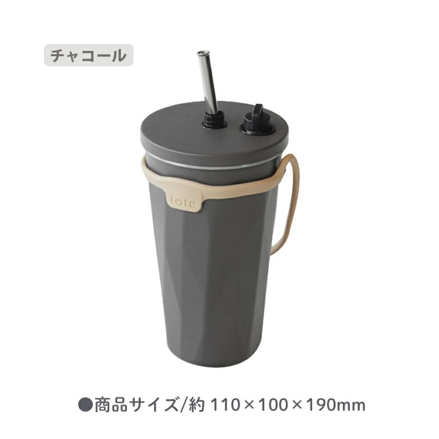 和平フレイズ タンブラー ステンレス 保温 保冷 蓋付き ストロー付き