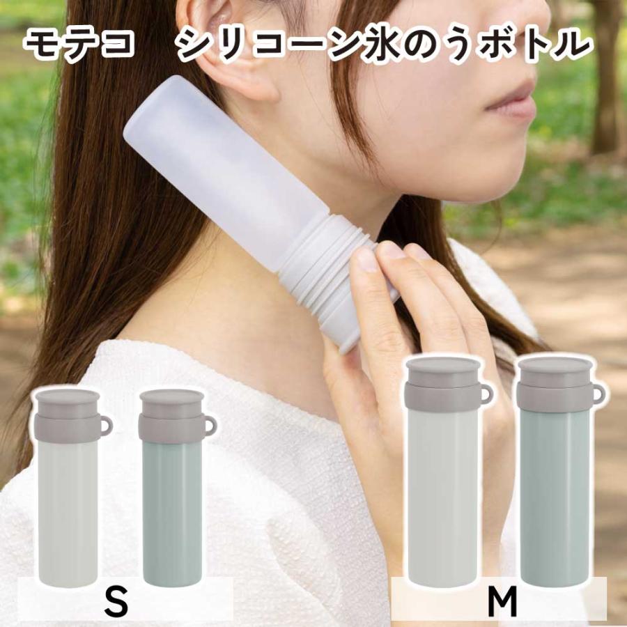 アイシング 氷嚢 携帯型 氷のう 冷却 ひょうのう ポケットサイズ