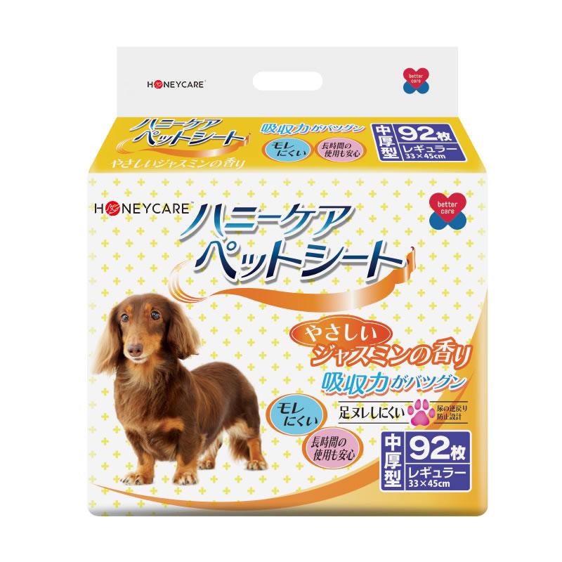 ハニーケア ハニーケアペットシート ジャスミン ラベンダー スーパー