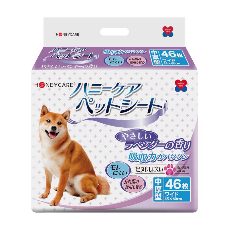 【人気商品】HONEYCARE ハニーケア ペットシーツ ワイド　中厚型HONE ハニーケア ハニーケアペットシート ジャスミン ラベンダー スーパー