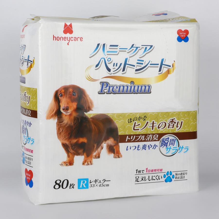 【在庫処分】HONEYCARE ハニーケア ペットシーツ 犬 ヒノキの香り付き ハニーケア ハニーケアペットシート プレミアム ヒノキの香り