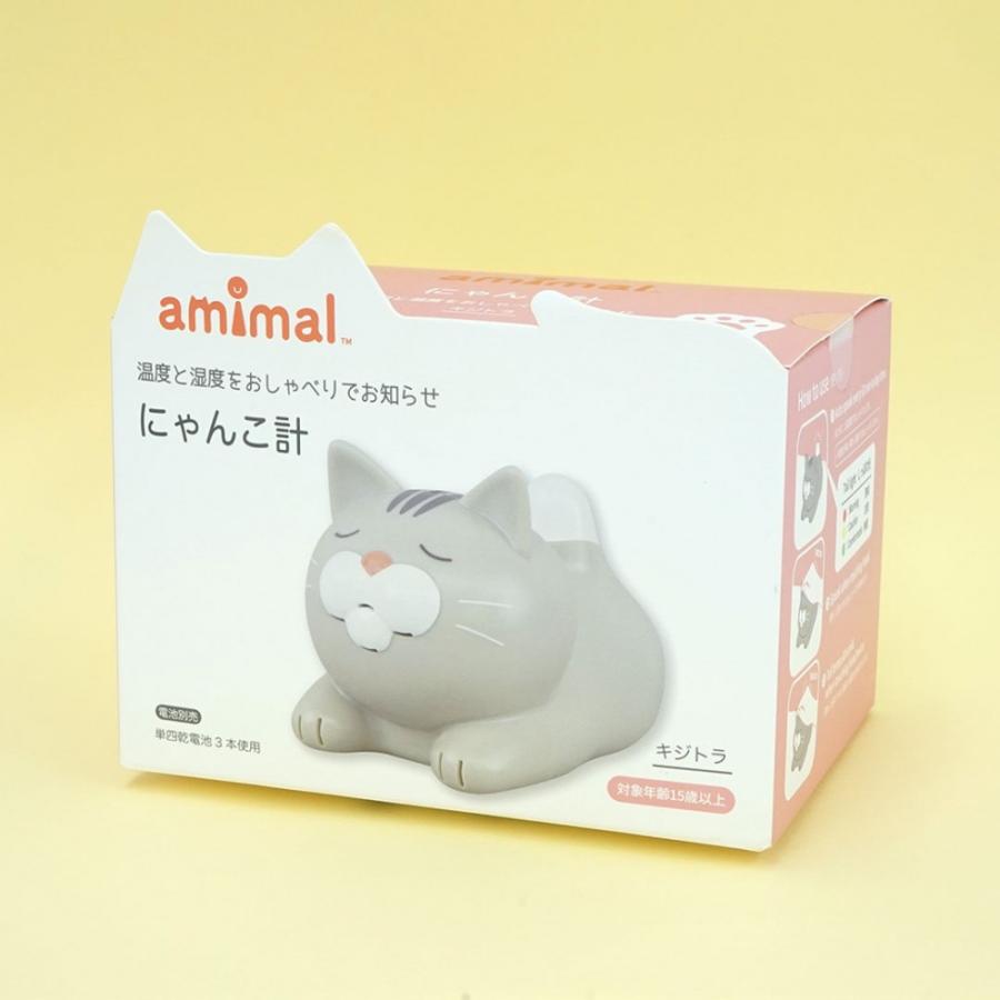 にゃんこ計 ミケネコ キジトラ 温湿度計 ねこ 猫型 猫の日 可愛い