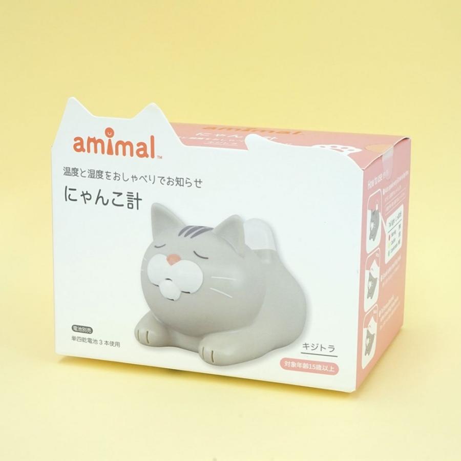 にゃんこ計 ミケネコ キジトラ 温湿度計 ねこ 猫型 猫の日 可愛い