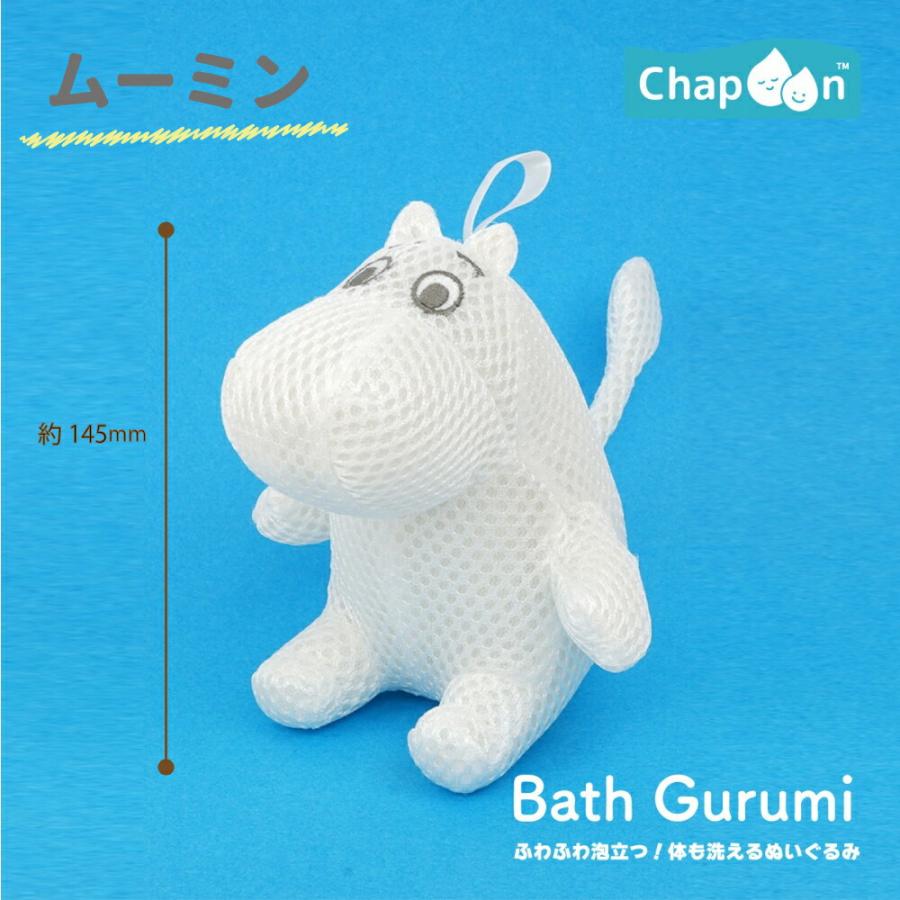 ムーミンリトルミィぬいぐるみ 5色セット ムーミンリトルミィぬいぐるみ 5色セット リトルミィ