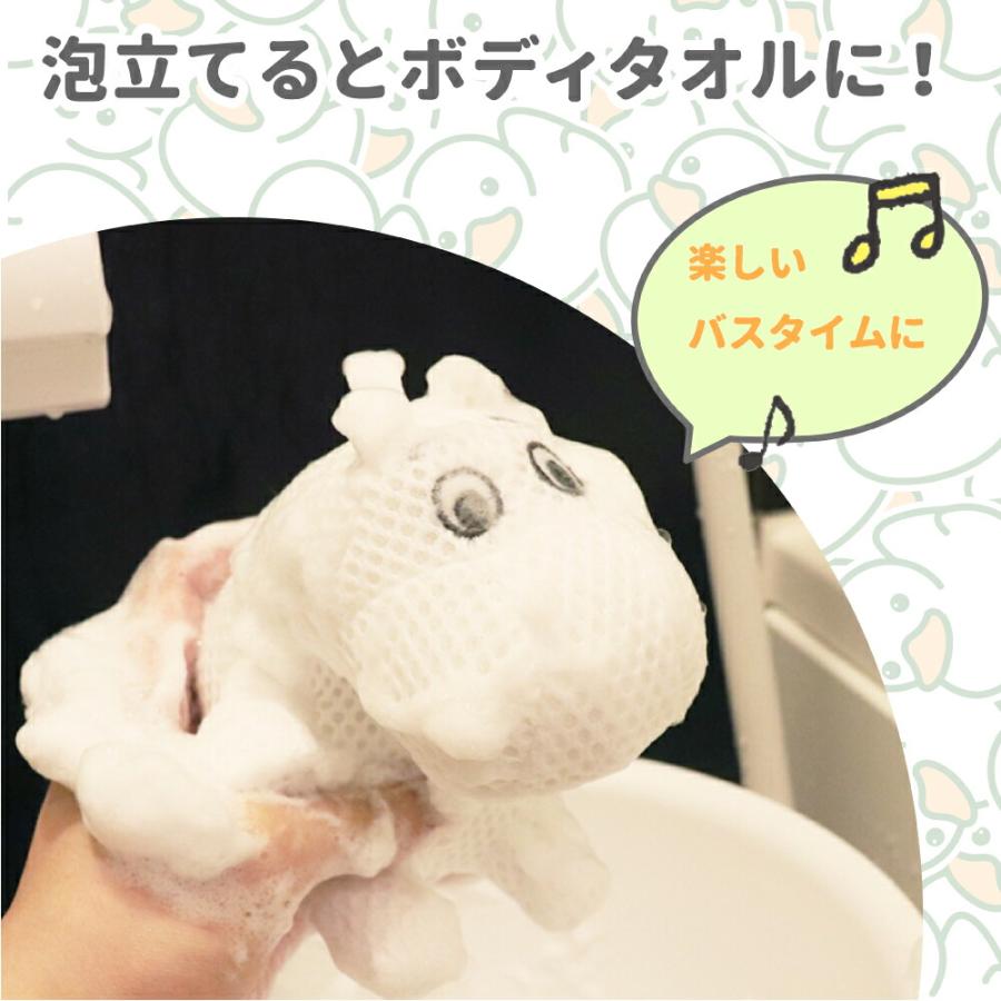 MOOMIN（ムーミン） バスぐるみ むーみん リトルミイ リトルミィ り