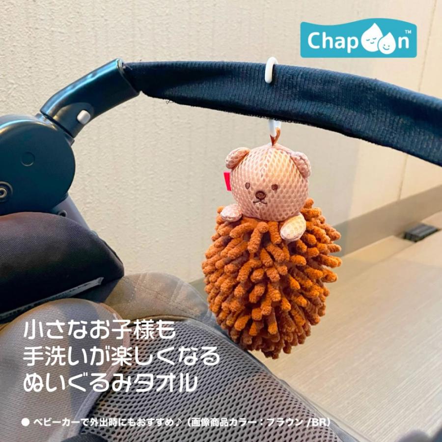 おてふきぬいぐるみ ミノベア 手洗い タオル S字フック キッチン 洗面