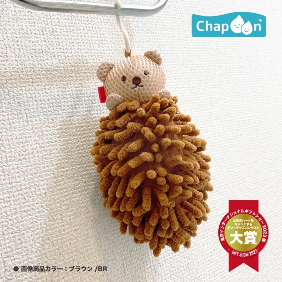 おてふきぬいぐるみ ミノベア 手洗い タオル S字フック キッチン 洗面