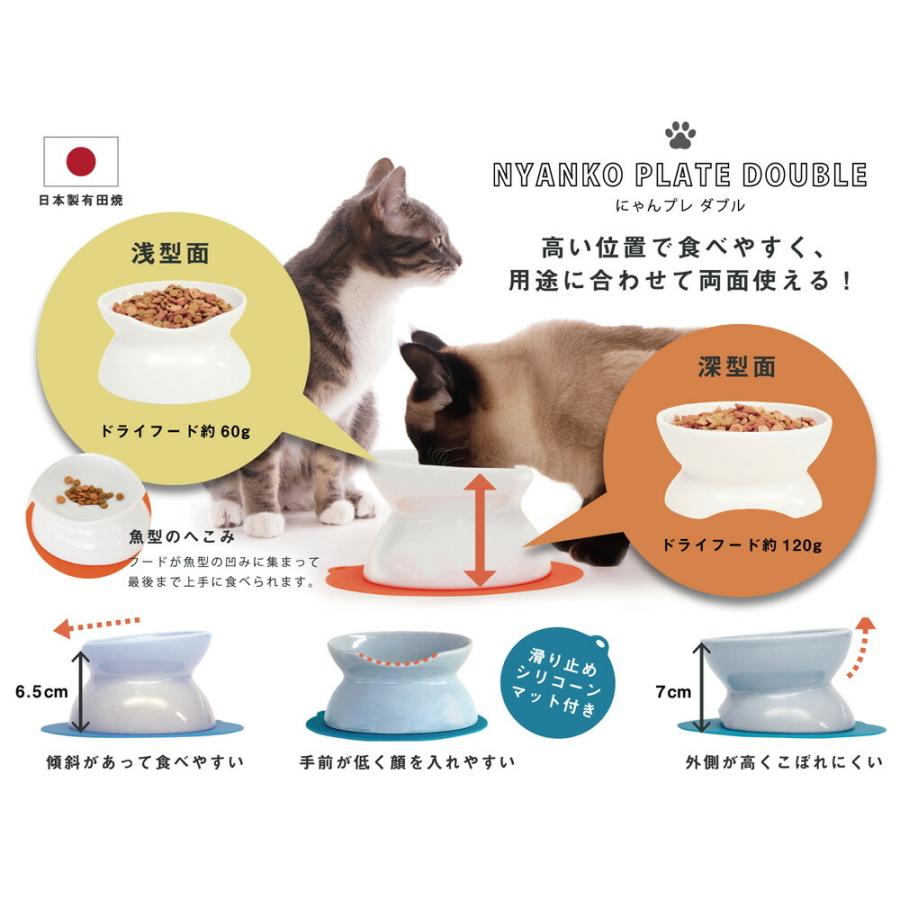 WHYTO（ホワイト） ハリオ HARIO にゃんプレダブル 猫 フードボウル