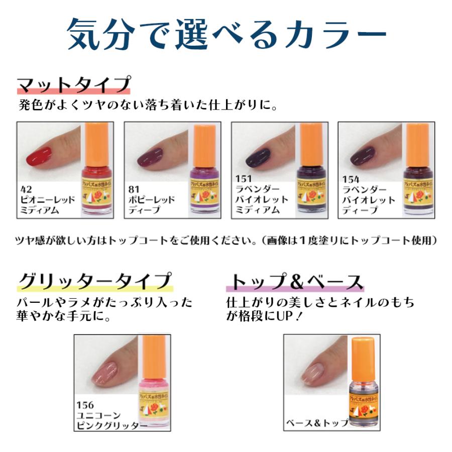 【新品未開封◎】サクラクレパス　色ネイル　１２色 サクラクレパス クレパス柄水性ネイル 1本 速乾 爪に優しい 簡単