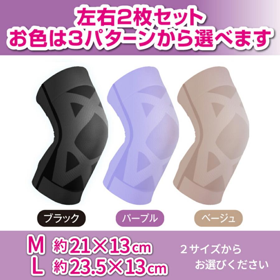 サポーター 膝用 薄型 ひざサポーター テーピストダブルエックス 膝