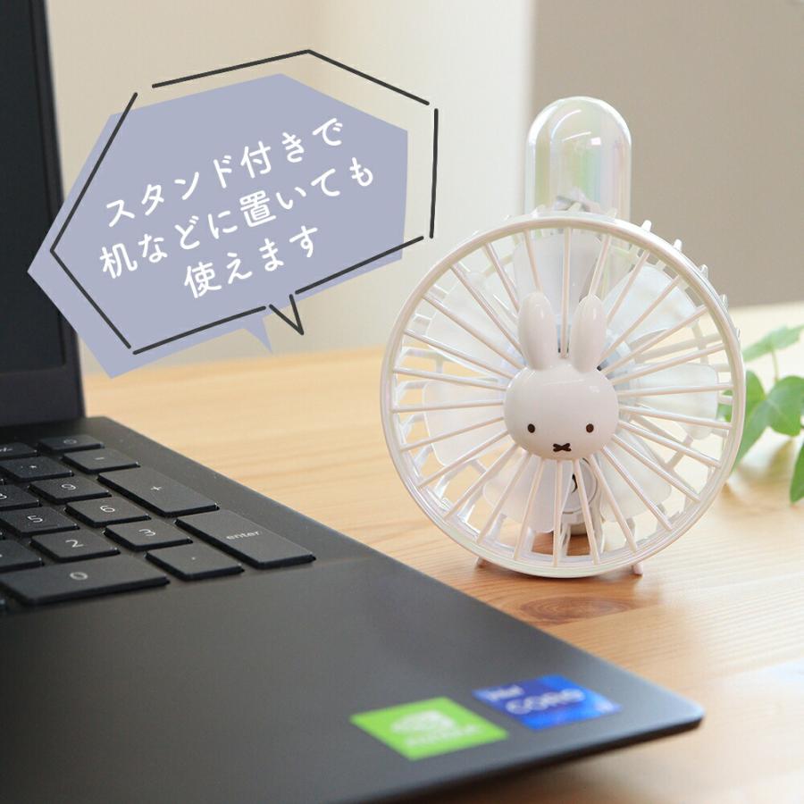 Miffy（ミッフィー） コンパクトハンディファン ポータブル扇風機 熱中