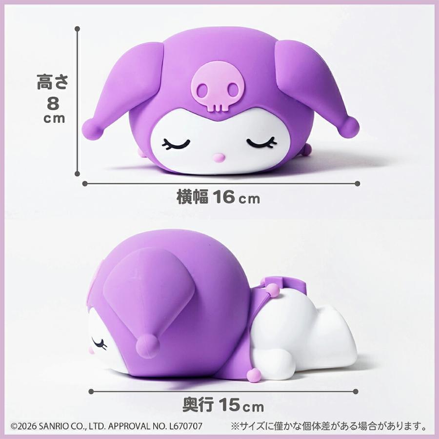 sanrio（サンリオ） ルームライト キャラクター ハローキティ クロミ