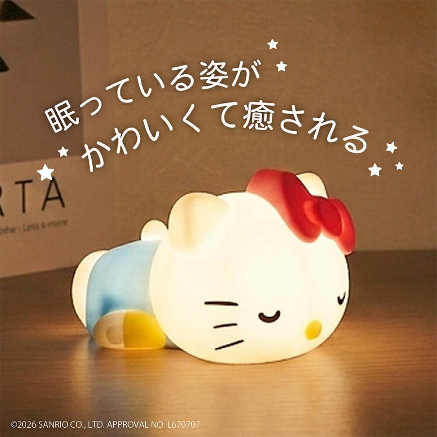 sanrio（サンリオ） ルームライト キャラクター ハローキティ クロミ