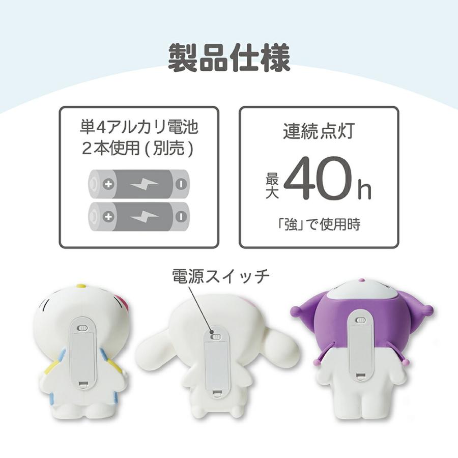 sanrio（サンリオ） ルームライト キャラクター ハローキティ クロミ
