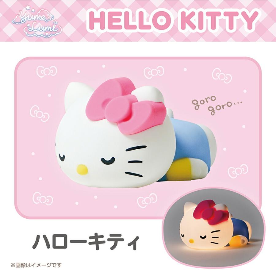 sanrio（サンリオ） ルームライト キャラクター ハローキティ クロミ