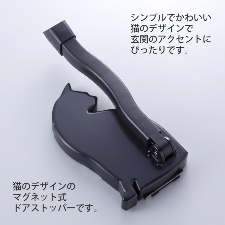 スリム ドアストッパーねこ マグネット式 磁石 強力 鉄製ドア 取付簡単