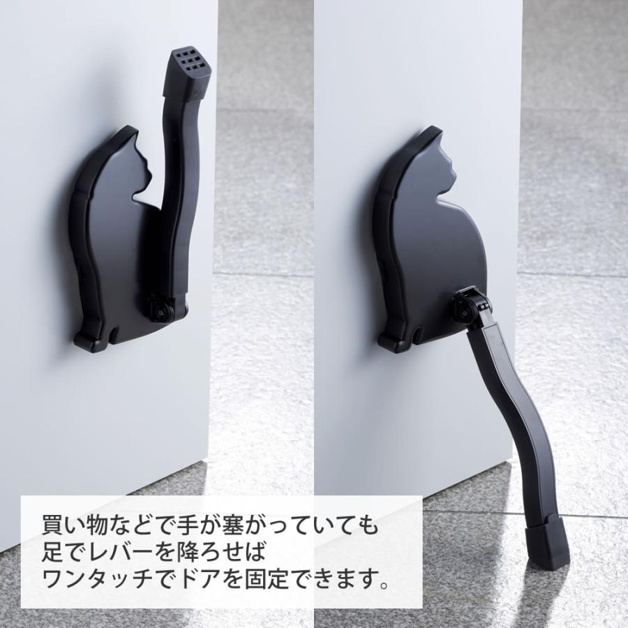 スリム ドアストッパーねこ マグネット式 磁石 強力 鉄製ドア 取付簡単