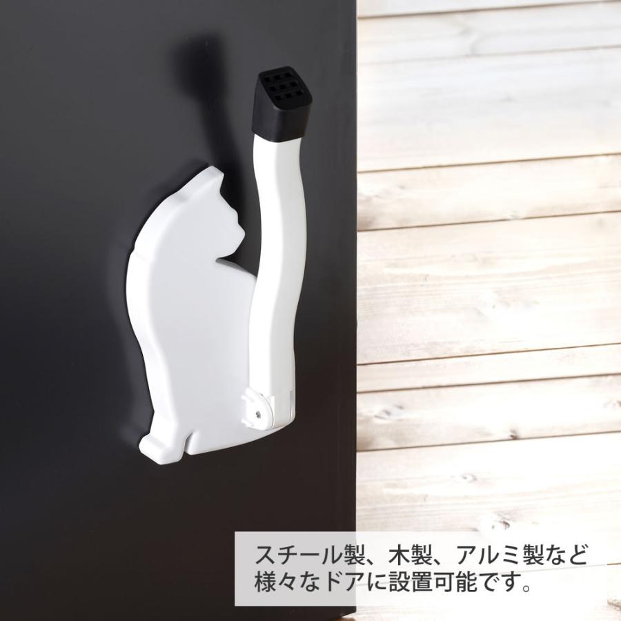 スリム ドアストッパーねこ マグネット式 磁石 強力 鉄製ドア 取付簡単