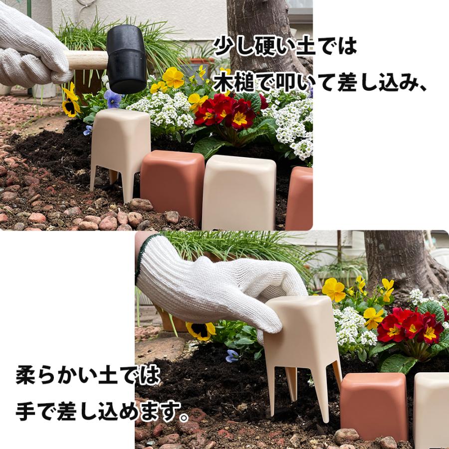 ガーデニング用品 ブロック レンガ風 園芸 庭 花壇 家庭菜園 土止め