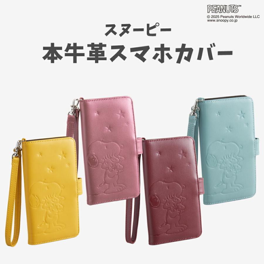 PEANUTS スマホケース 手帳型 スライド式 ストラップ 本革 カード入れ