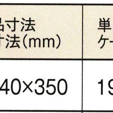 ※同梱発送不可【メーカーより直送】[209] 星印純ネリ胡麻 白 18kg 業務用_2