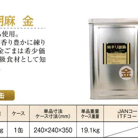 ※同梱発送不可【メーカーより直送】 [215] 星印純ネリ胡麻 金 18kg 業務用_1