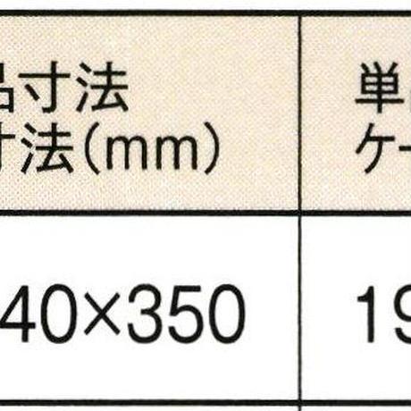 ※同梱発送不可【メーカーより直送】 [215] 星印純ネリ胡麻 金 18kg 業務用_2