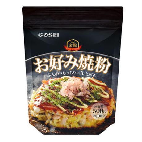 [32] 宮殿お好み焼き粉500g×20入 2箱【お取り寄せ品】の画像