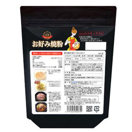 [32] 宮殿お好み焼き粉500g×20入 2箱【お取り寄せ品】の画像