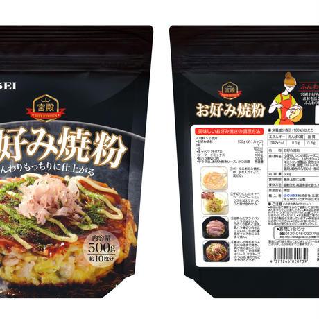 [32] 宮殿お好み焼き粉500g×20入 2箱【お取り寄せ品】の画像