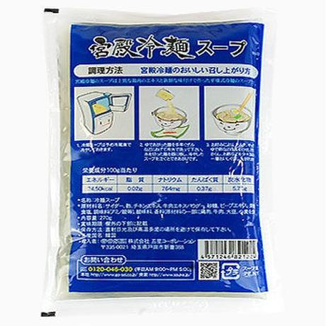 [66] 宮殿冷麺 (1人前) 430g×24入 2箱【お取り寄せ品】