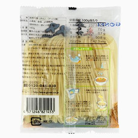 [68] 宮殿ビビム冷麺 (1人前) 220g×24入 2箱【お取り寄せ品】