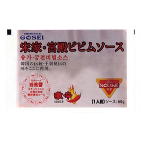 [68] 宮殿ビビム冷麺 (1人前) 220g×24入 2箱【お取り寄せ品】
