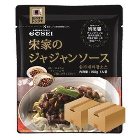 [98] 宋家のジャジャンソース 150g×60入 2箱【お取り寄せ品】